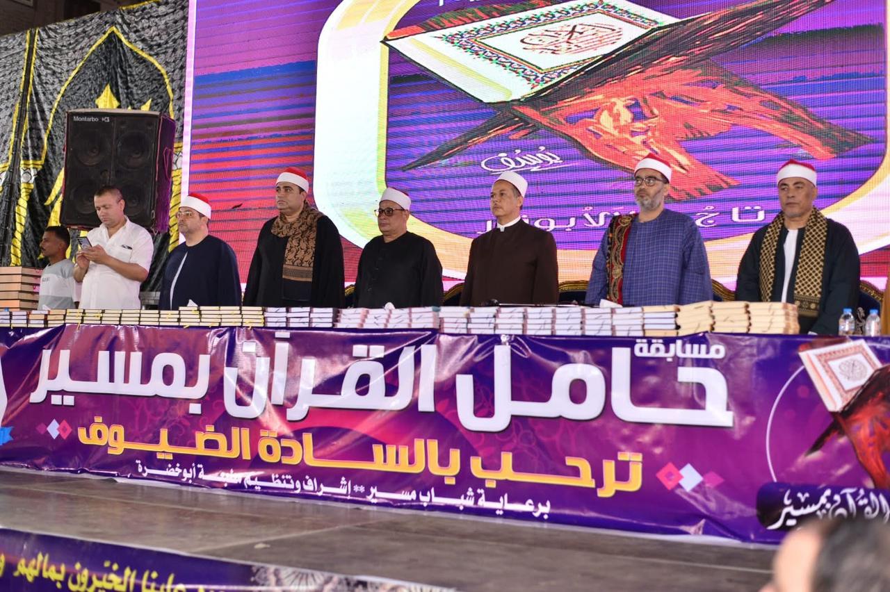 لقطة من المسابقة